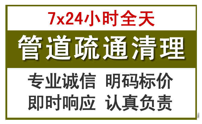 梁园沉淀池清理