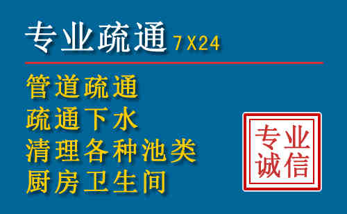 梁园科技助力下的2026年夏季窨井管道疏通的新特点