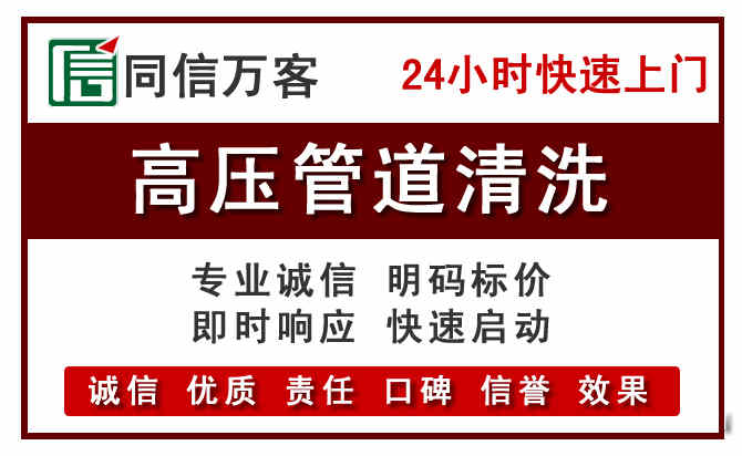 梁园河道清理